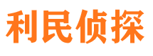 潼关找人公司